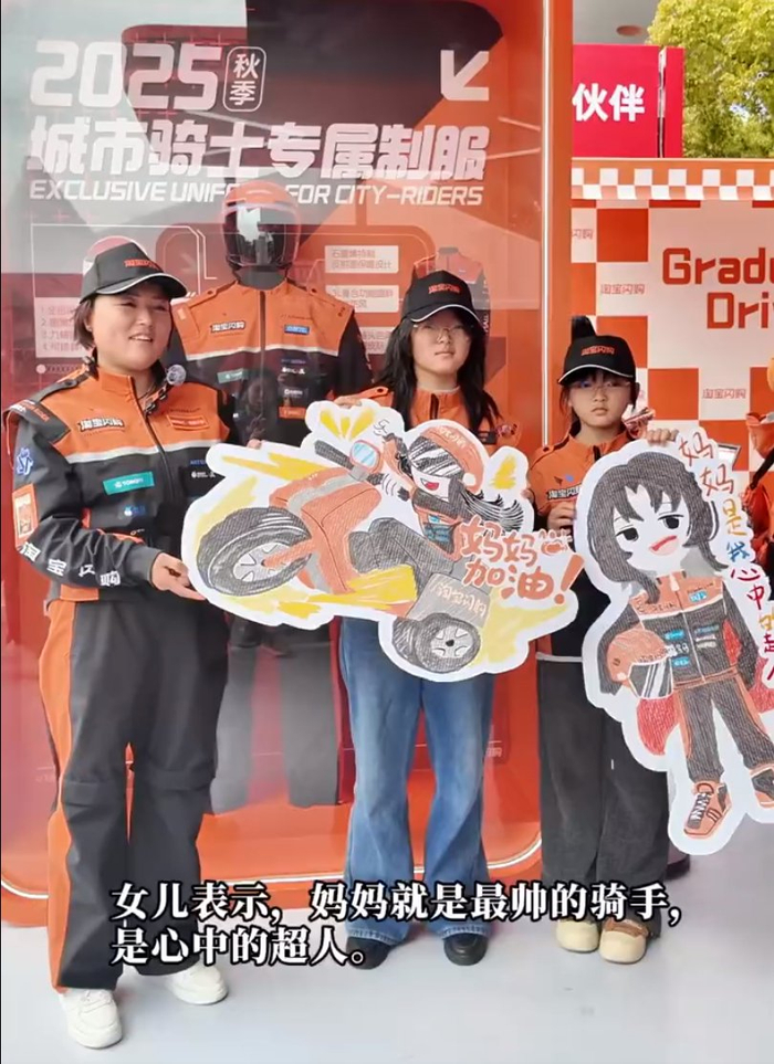 外卖员妈妈获F1观赛资格,11岁女儿自制应援画|F1车队|骑手|F1赛车|小丫头|事故_新浪体育_新浪新闻